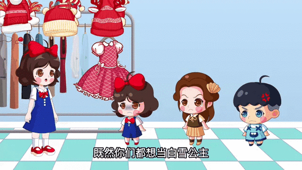 白雪公主儿歌完整版