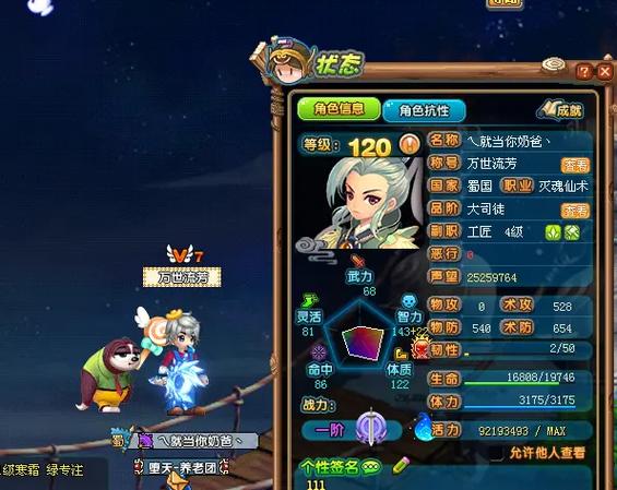 qq三国怎么挂机刷五赚钱