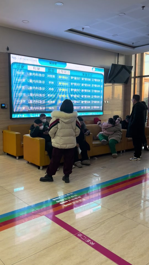 挂完号等着叫号吗