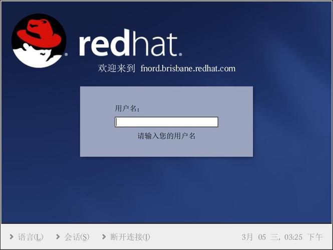 红帽系统安装步骤