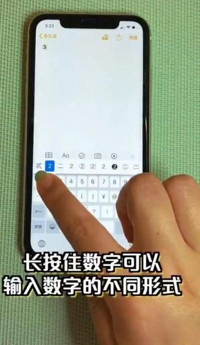 oppo快速切换输入法