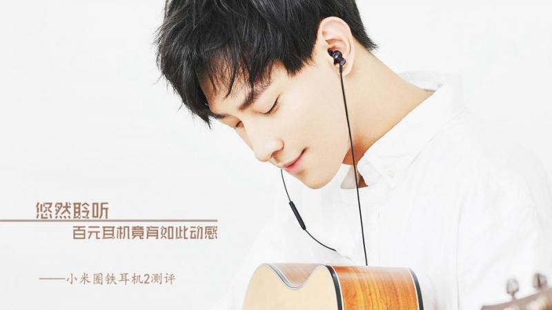 把延长聆听结束