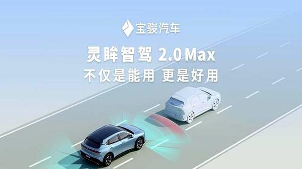 宝骏汽车app