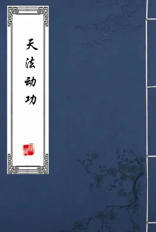 化神之气只能刷一次吗