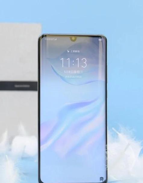 华为p30pro孔位介绍