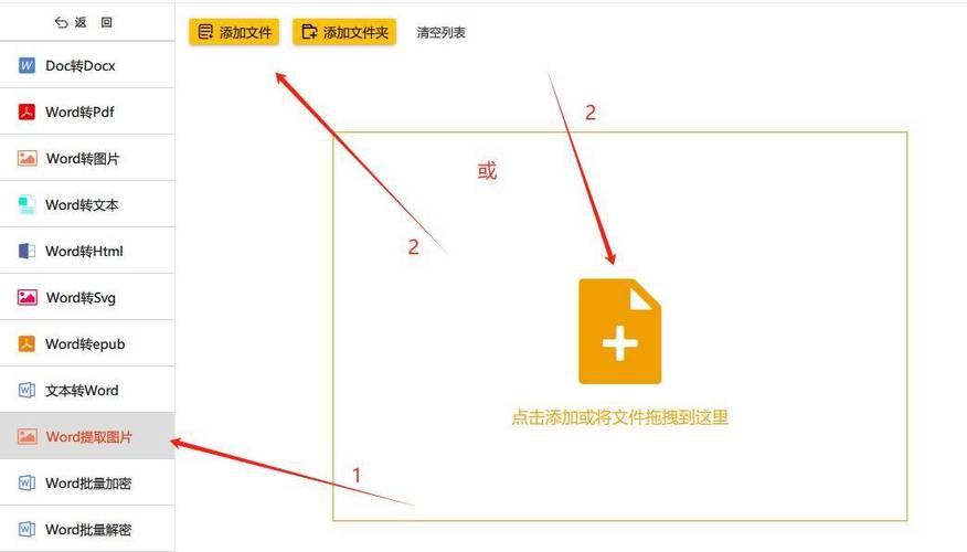 怎么把图片弄到一个文件夹里