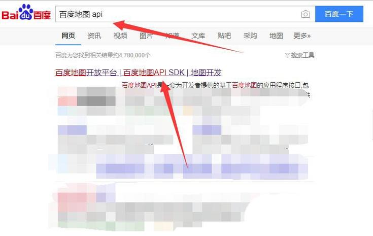 微信无法调出百度地图