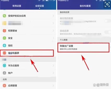天猫魔盒4pro恢复出厂设置
