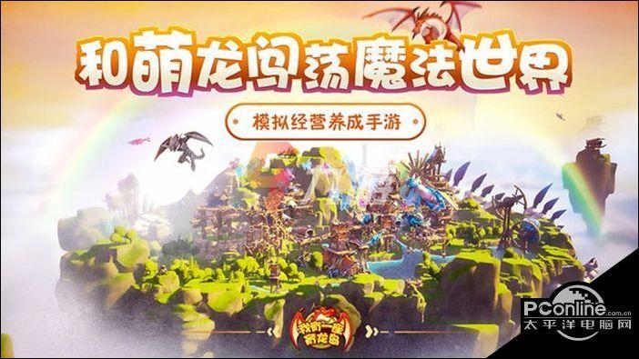 2023刚出来的飞龙兑换码