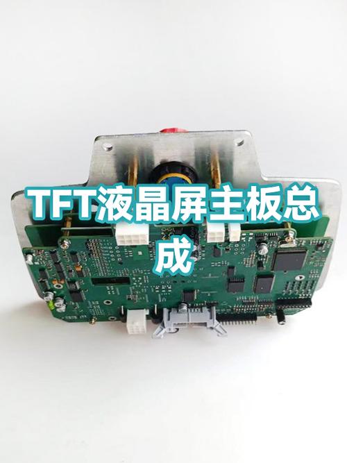 手机屏幕和主板分开的危害游戏截图