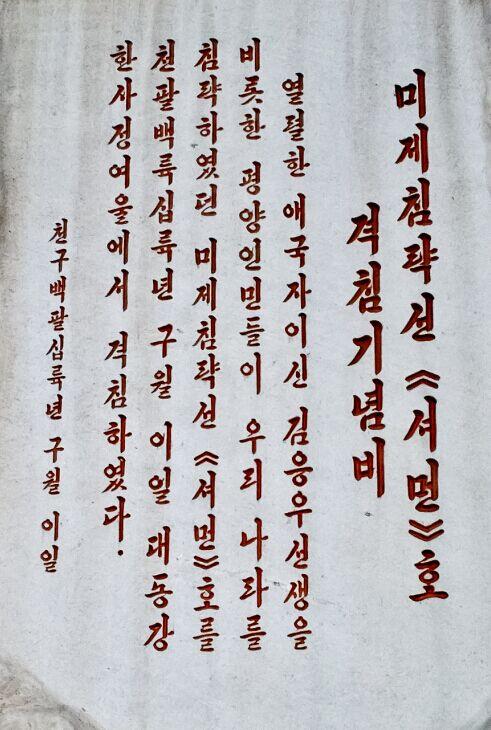 朝鲜→中文翻译