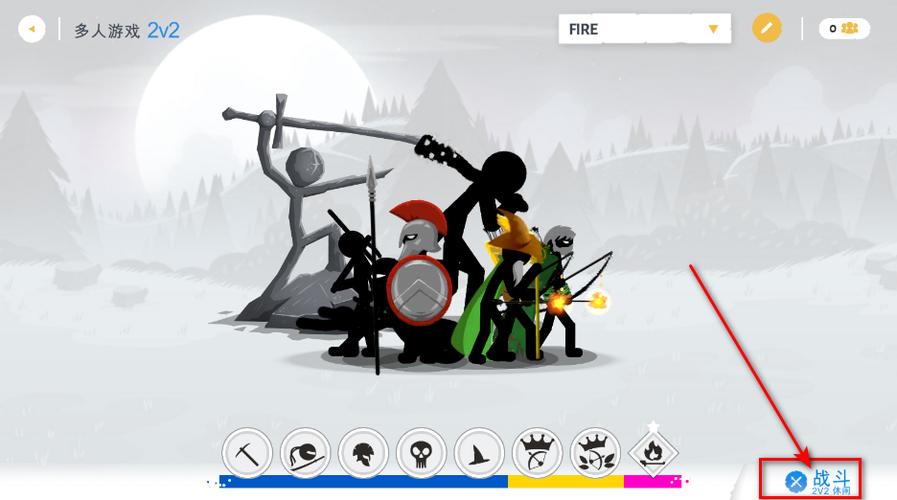 stickwar3官方正版下载