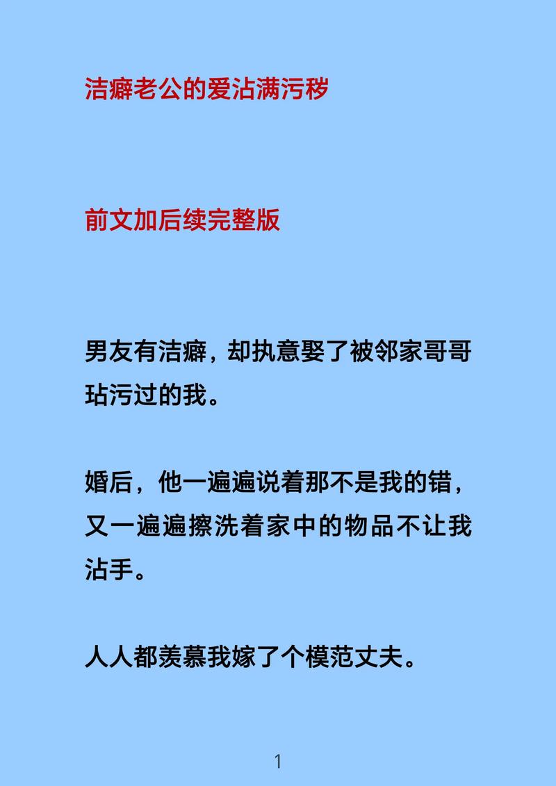 我做污普这三年
