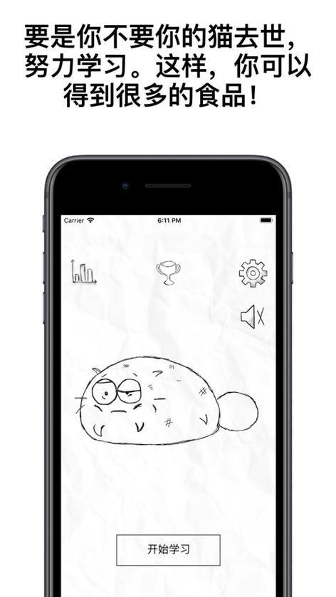 fattycat官方正版下载