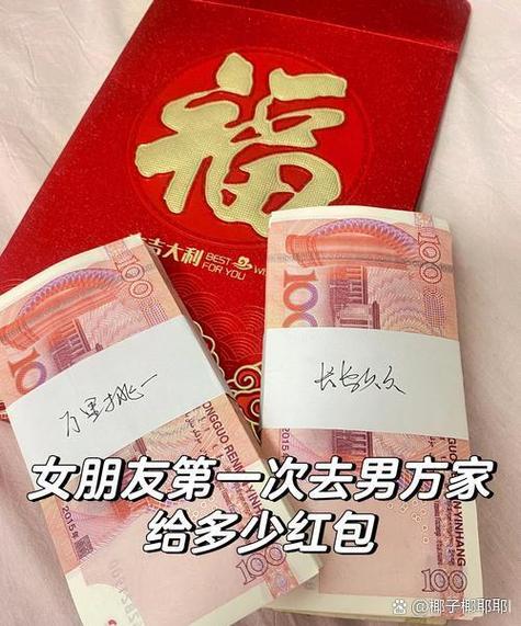 5千元红包图片