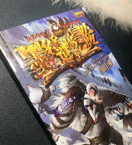 mix的暗语是什么