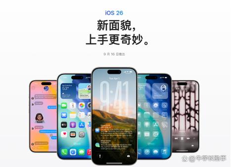 苹果SE图标
