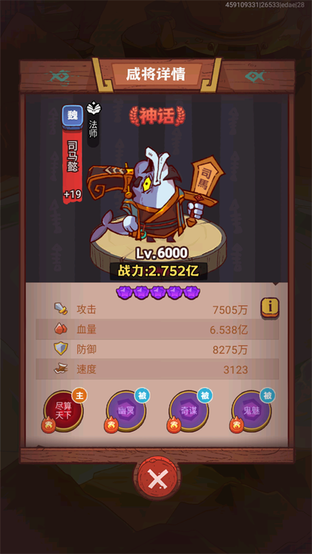 咸鱼之王破解版2026