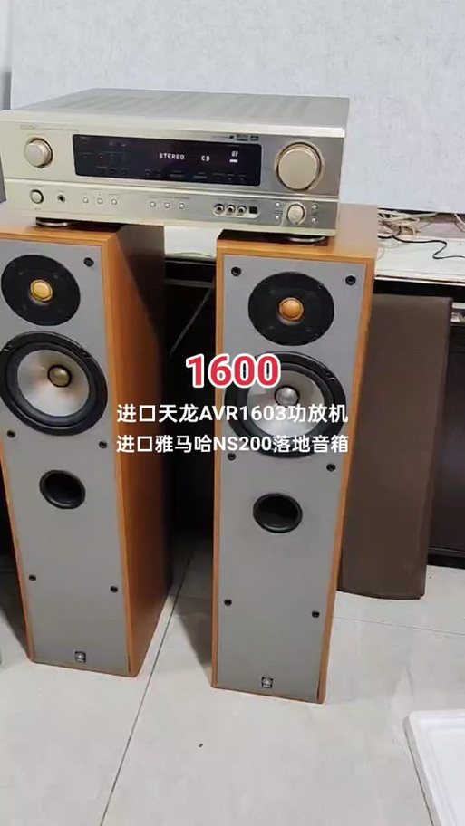 天龙2800功放说明书