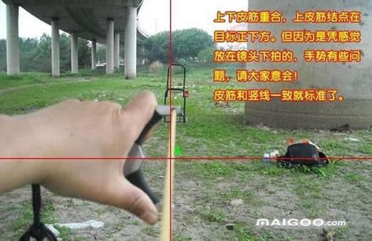 带红外瞄准器弹弓视频