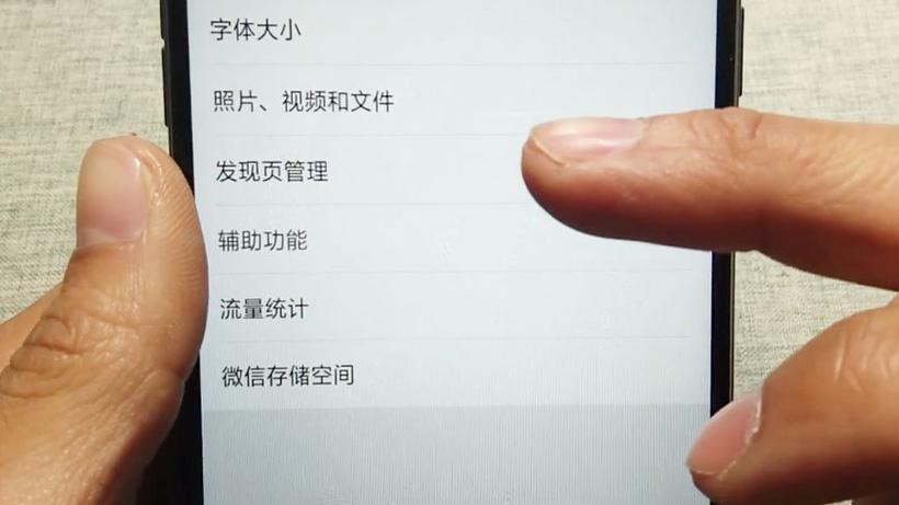 小米右上角图标怎么去掉缩略图
