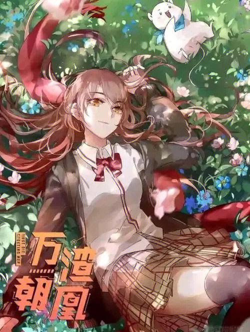 苏绿夏的官配是谁