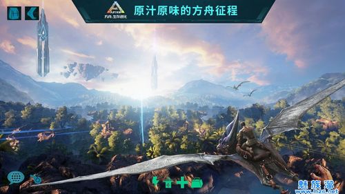 方舟生存进化手机版上帝模式图标