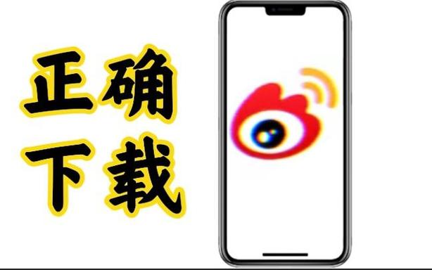微博怎么发缓存的视频