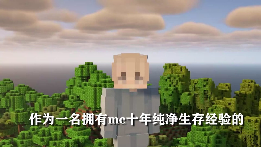 MITE无尽贝爷超越极限游戏截图