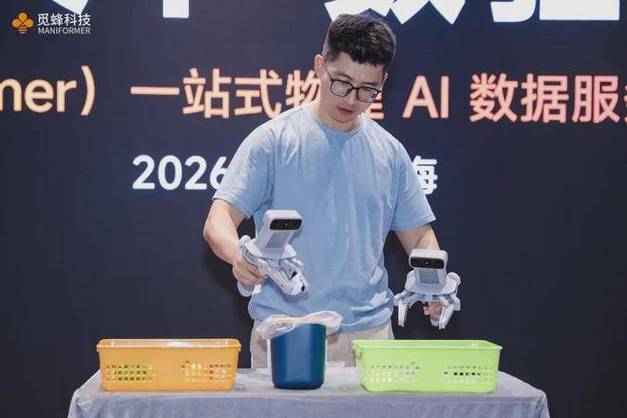 上海觅蜂科技