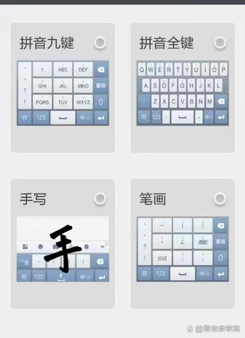 手机手写打字怎么竖行并排