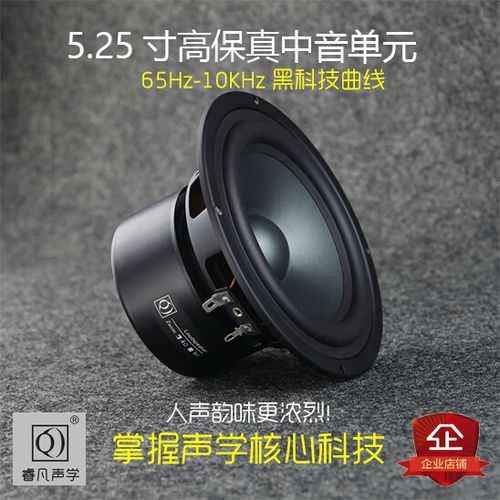 扬声器有什么用