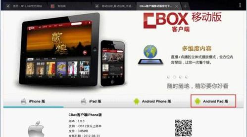 teiegram下载安装官网截图