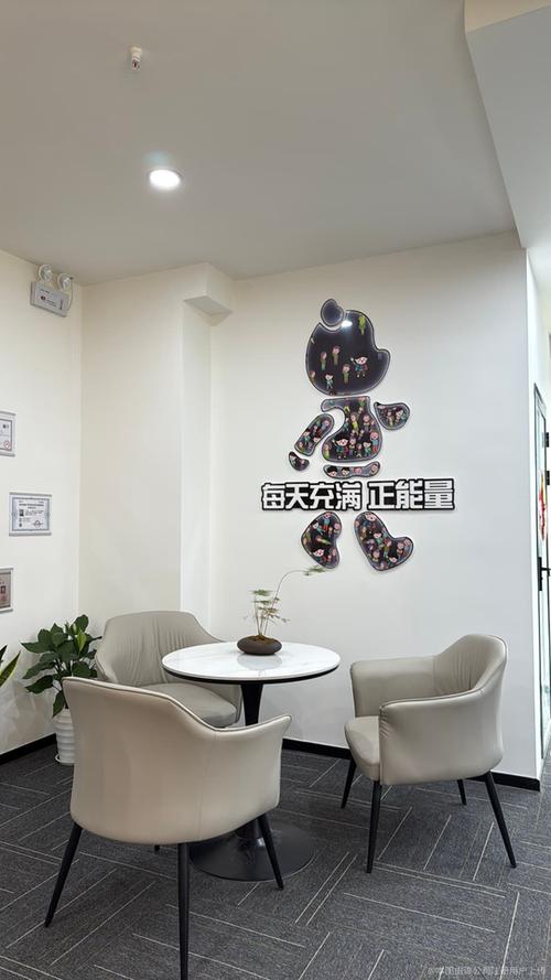 万商网络科技有限公司