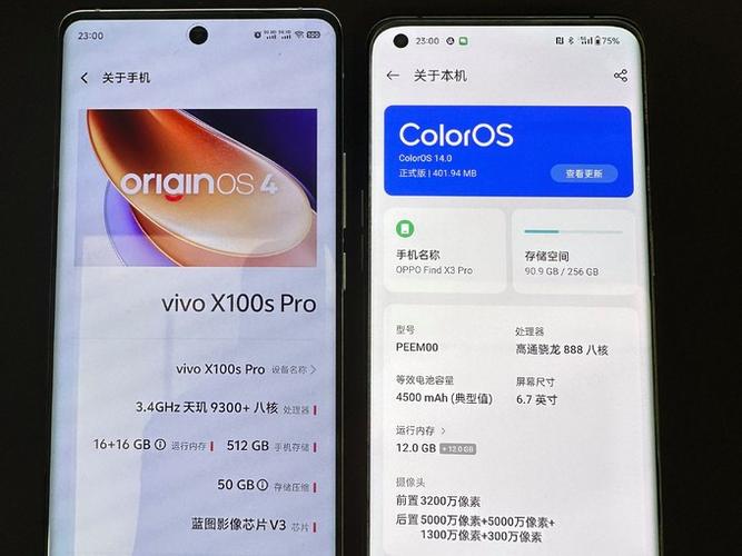 vivo安卓手机数据迁移到安卓手机