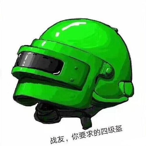 手游吃鸡昵称符号