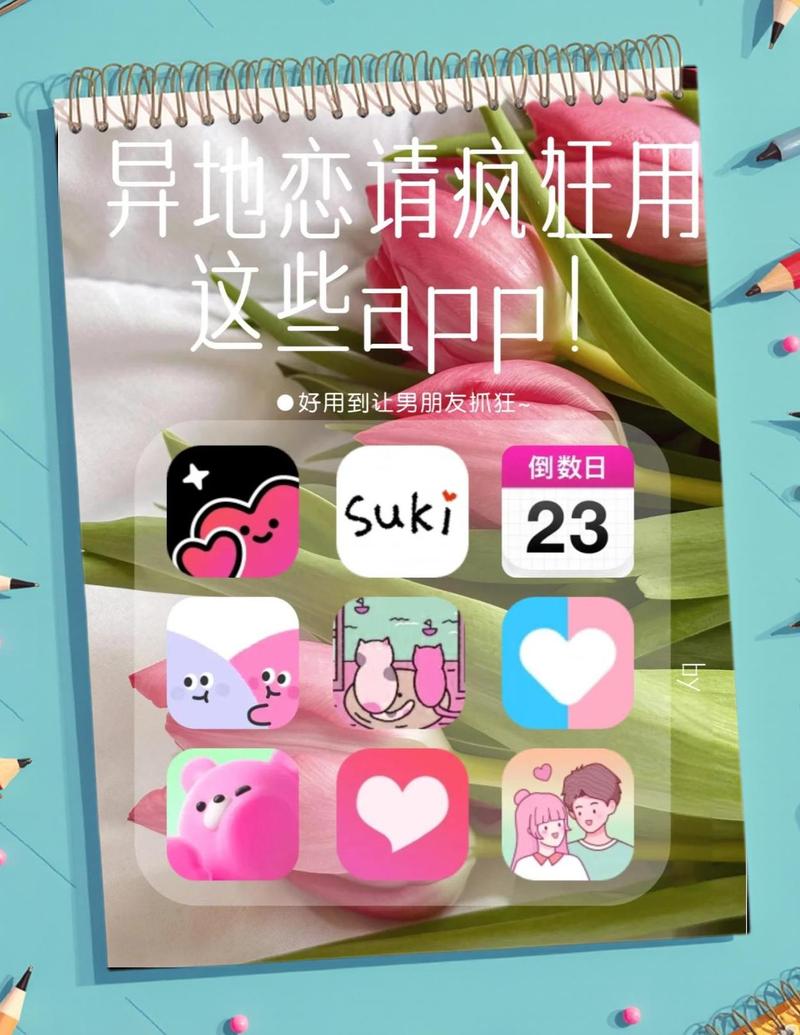 甜心软件是干嘛的游戏截图