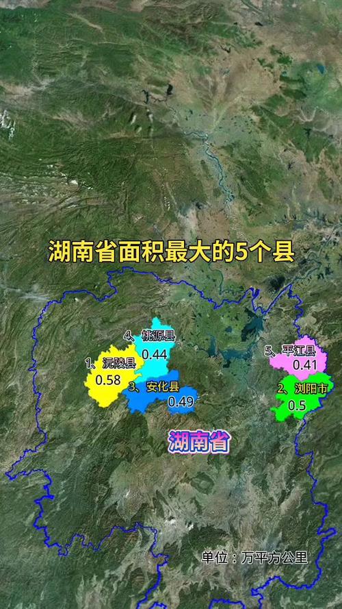 湖南的面积