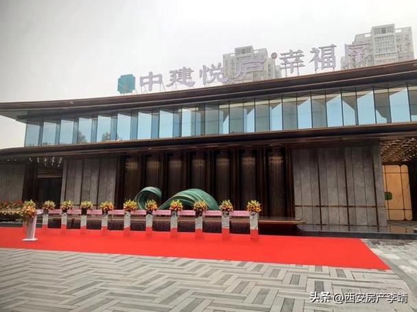 西安市中建悦庐幸福序
