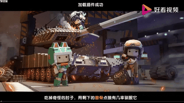 迷你世界手持式编辑器图标
