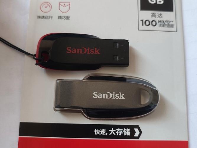 闪迪是哪里生产的缩略图