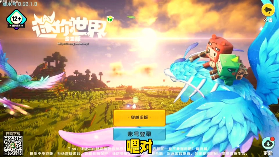 迷你世界概念版松纸工作室图标