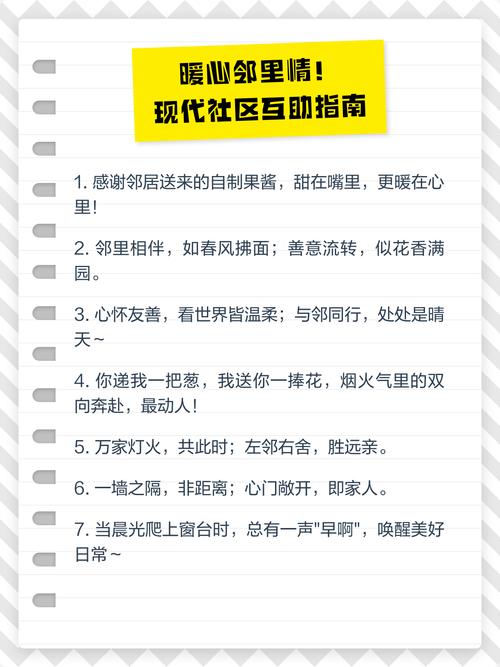 邻居家的废旧高压锅对着我家好吗图标