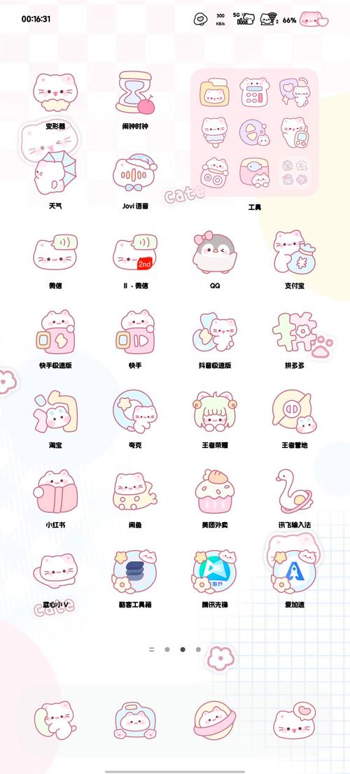vivo手机免费主题推荐
