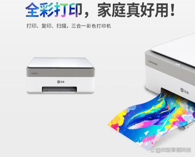 小新打印怎么远程打印