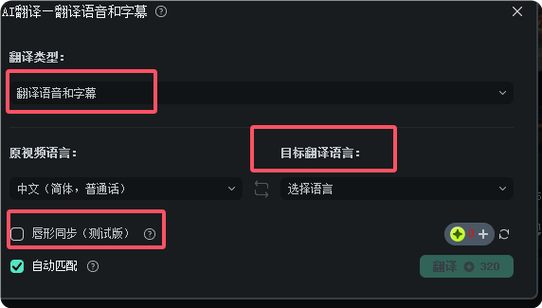 抖音双语字幕