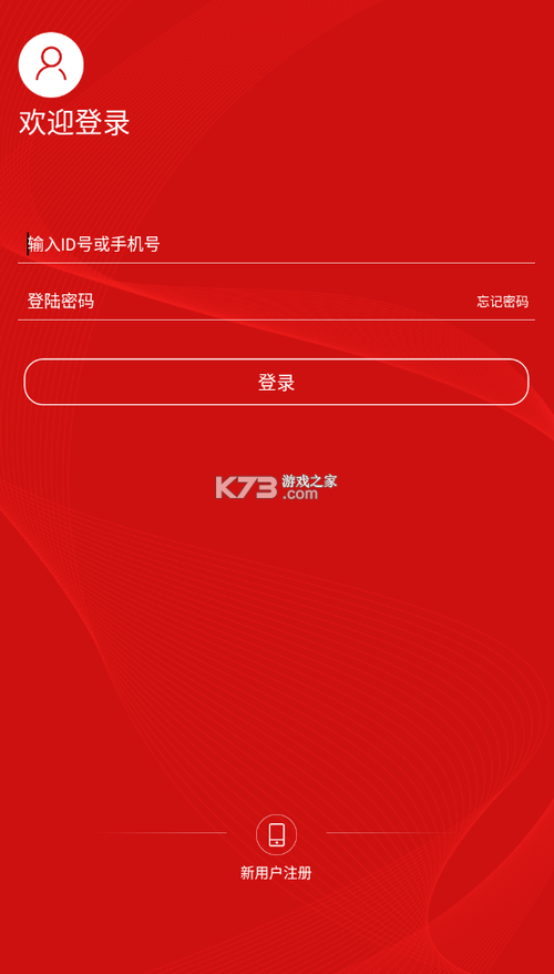 下载云聊app