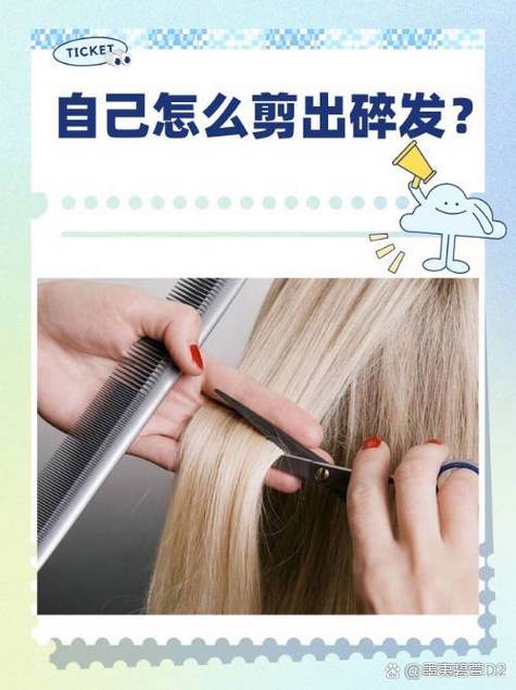 美图秀秀p掉碎发的步骤