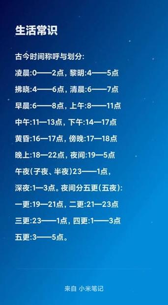 8点是上午还是早上