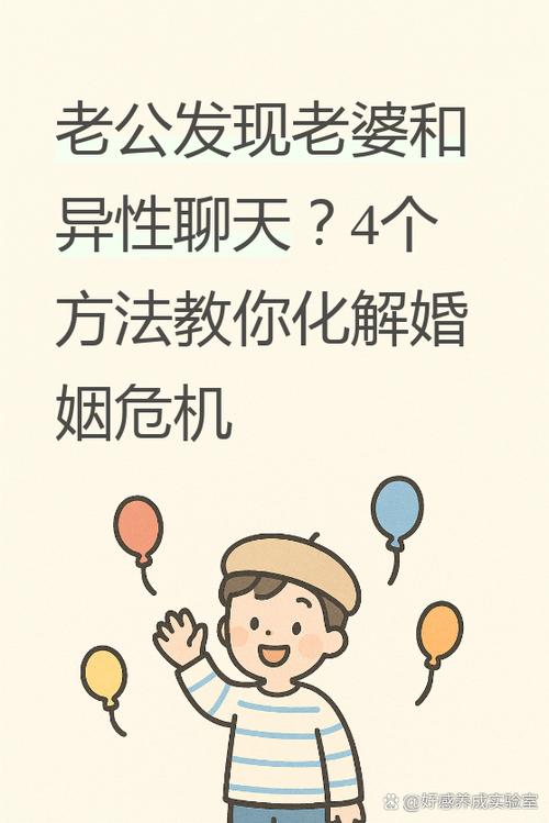 老婆想尝试别的男人怎么回答